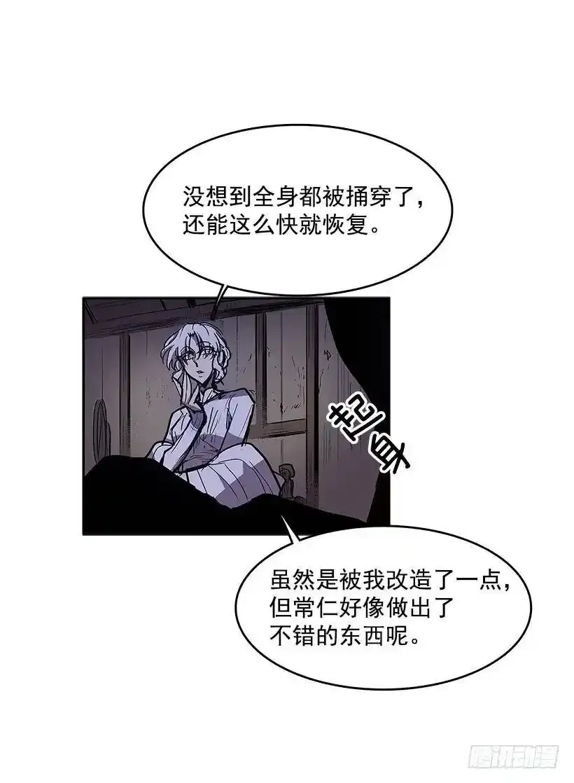彻底消失18