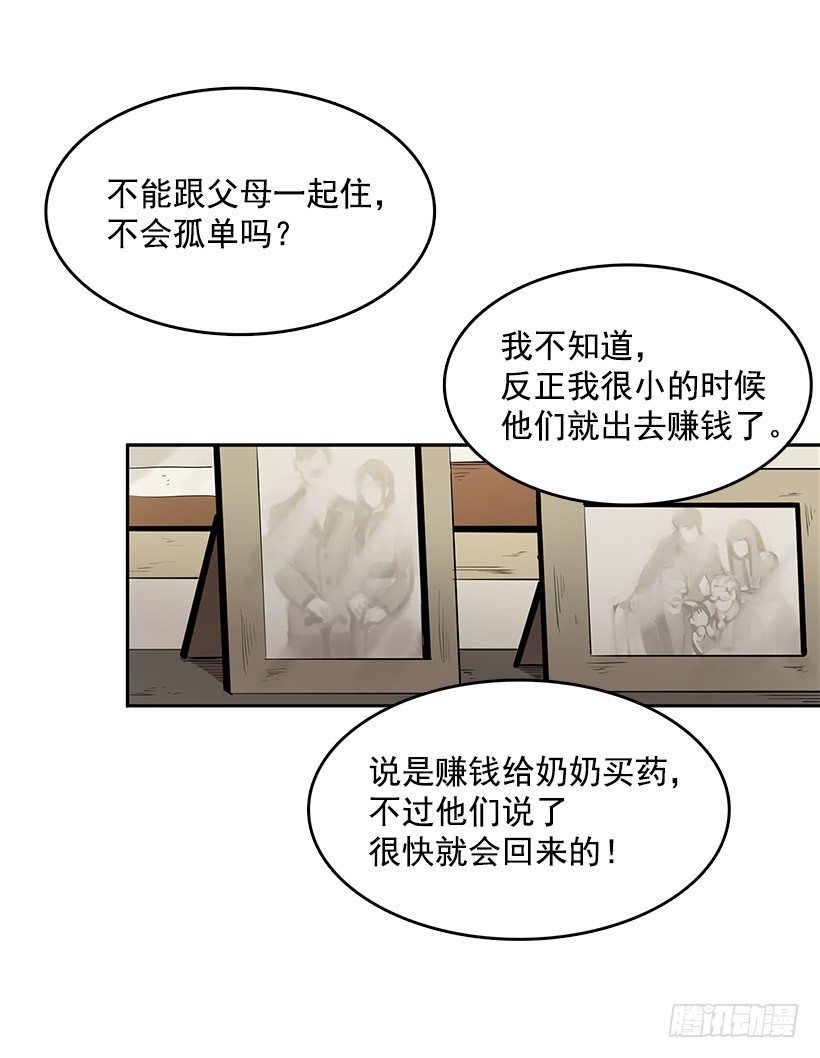 留下来吃顿饭吧1