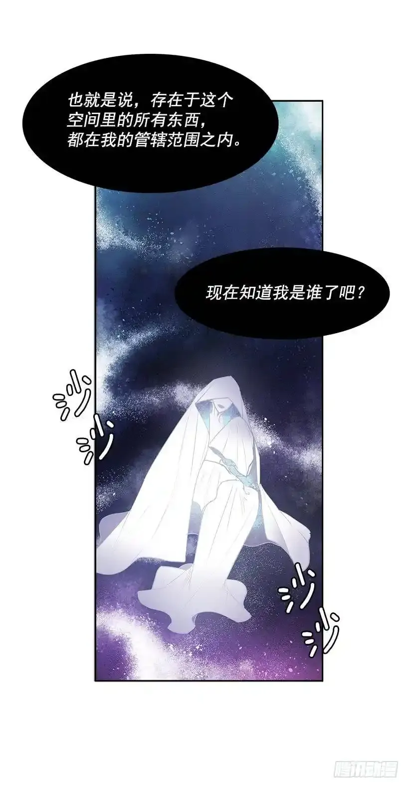 知道我是谁了吗11