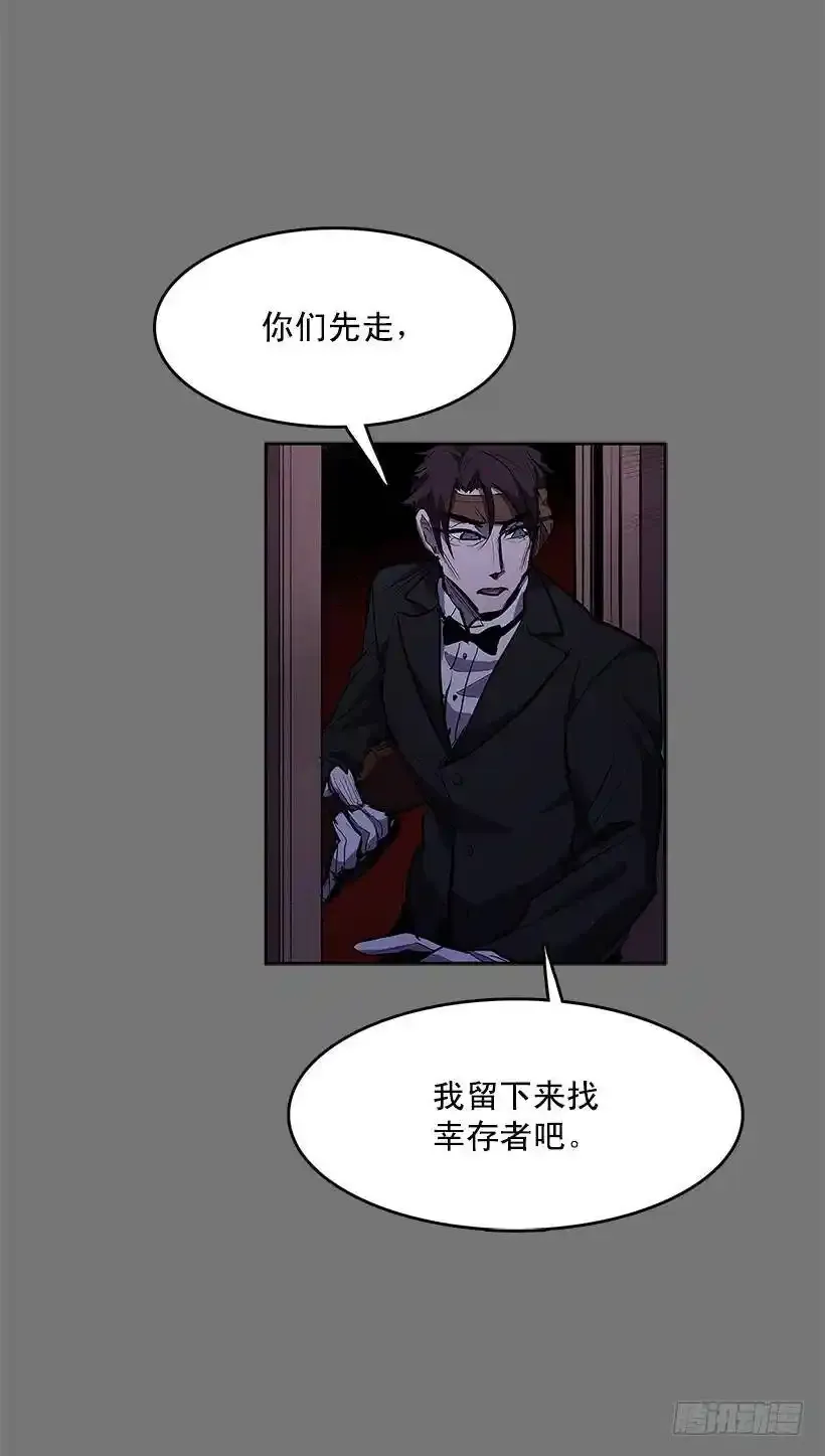 大意失荆州42