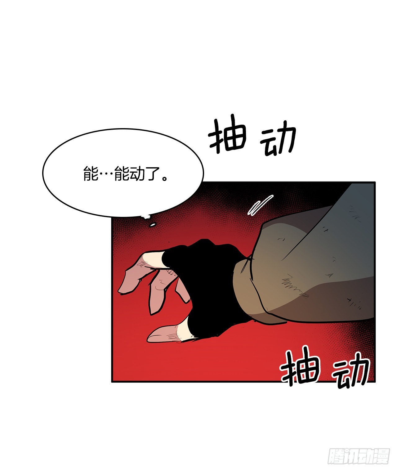 374.乔伊的担忧2
