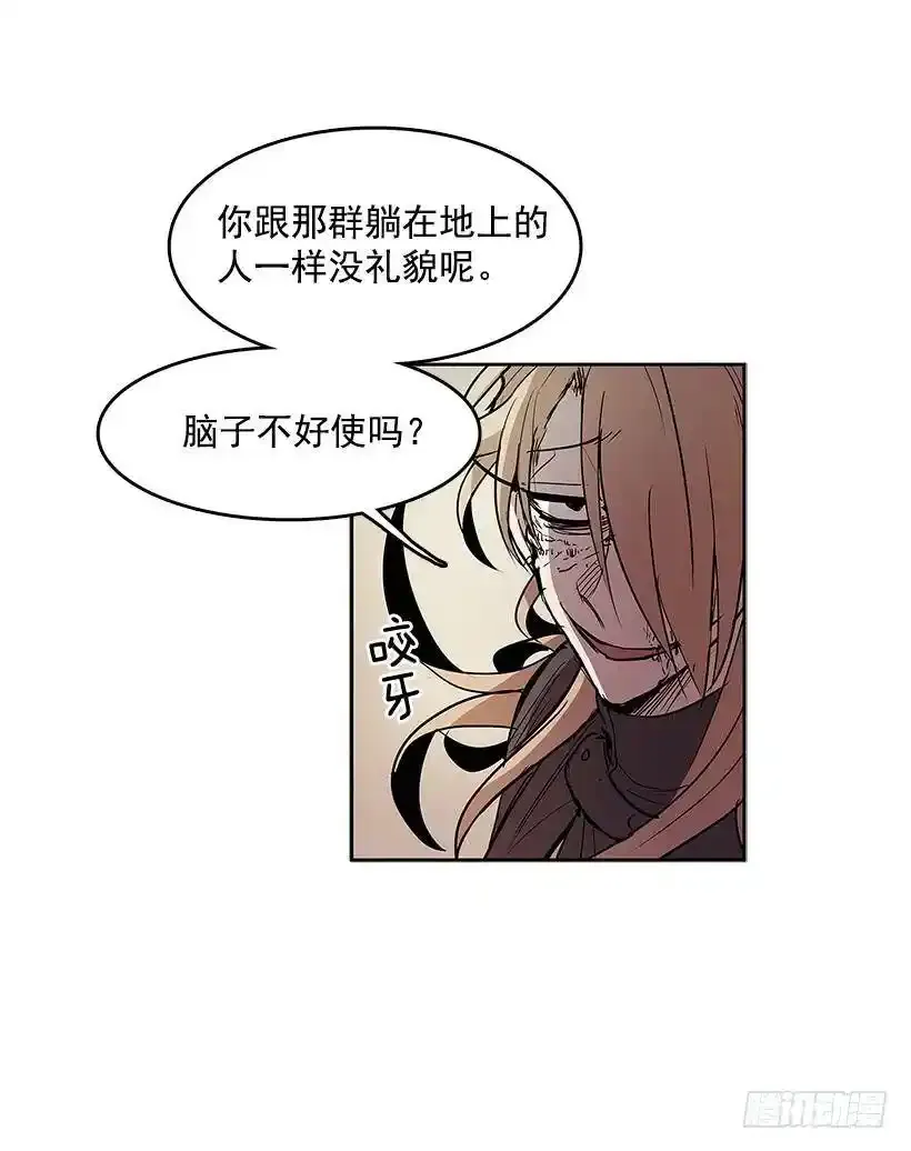 龙虎相斗13