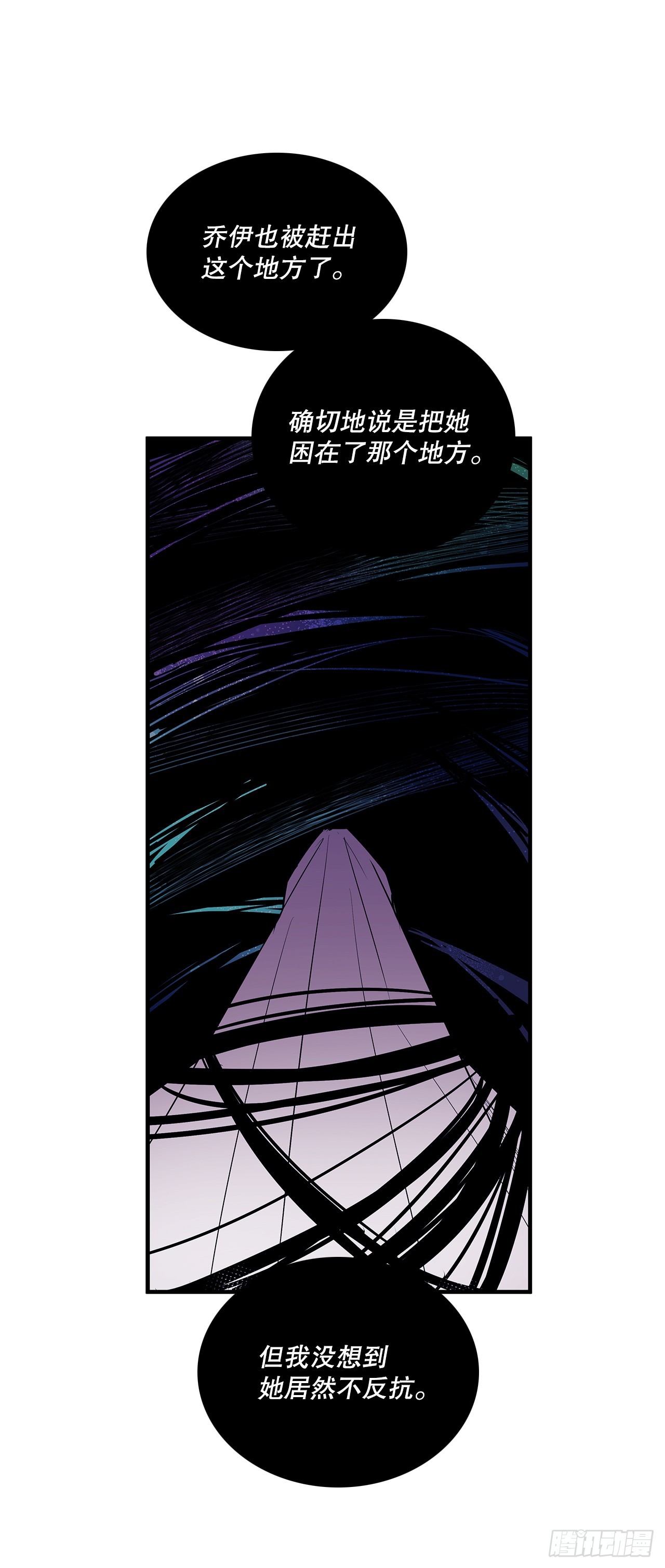 407.收拾乱局20