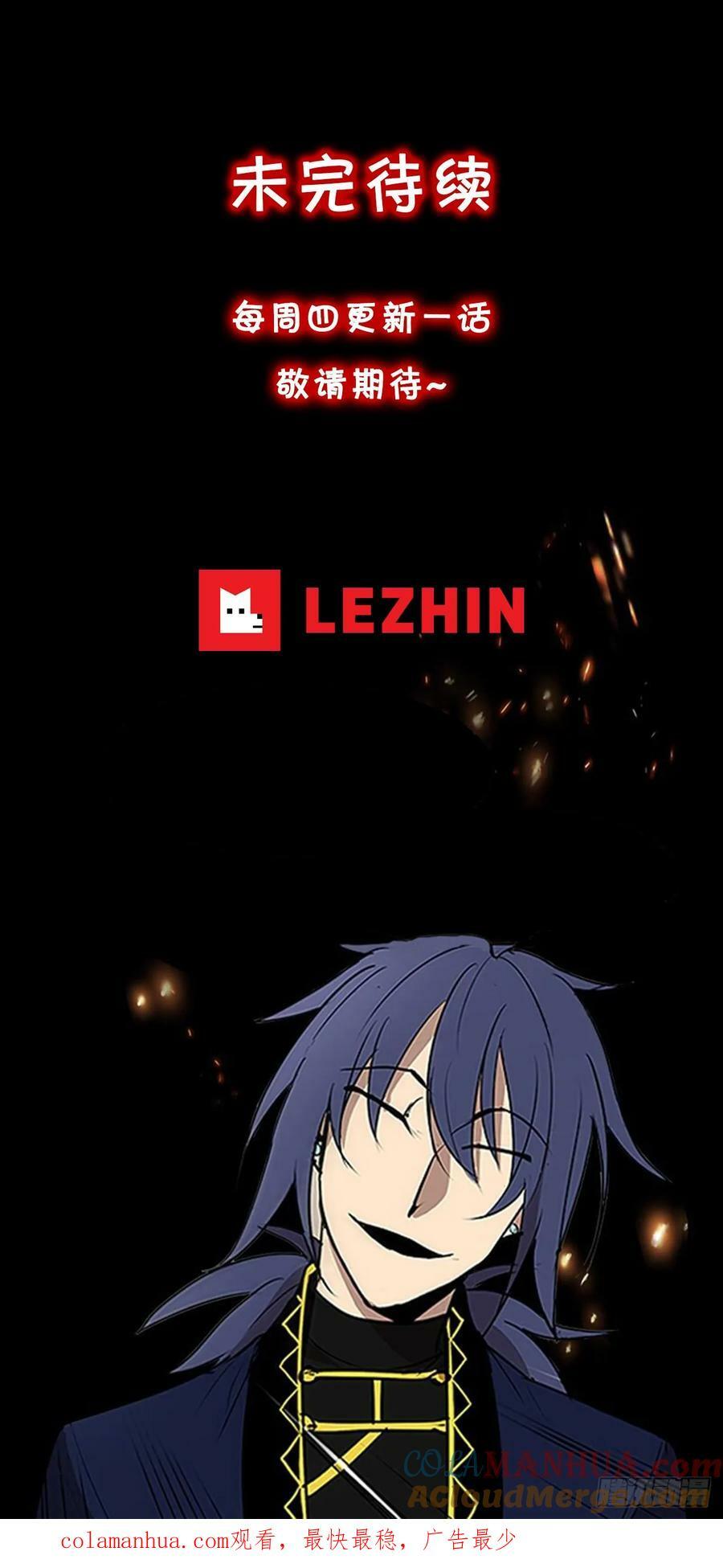 427.裂开的天22