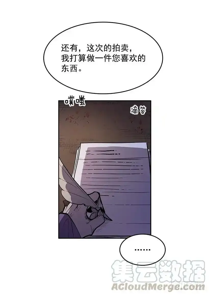 不速之客 212
