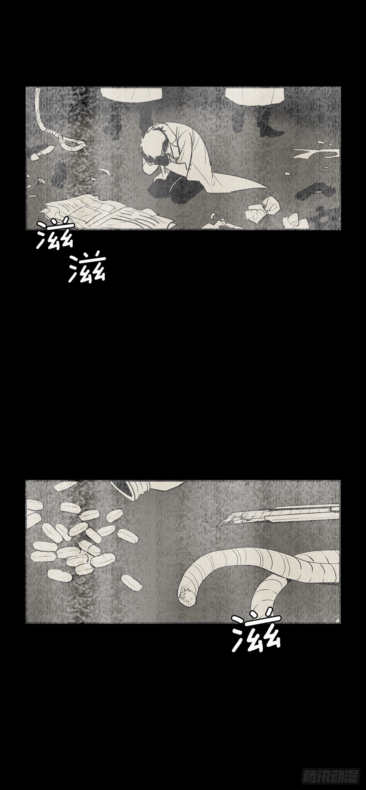 严厉审讯3