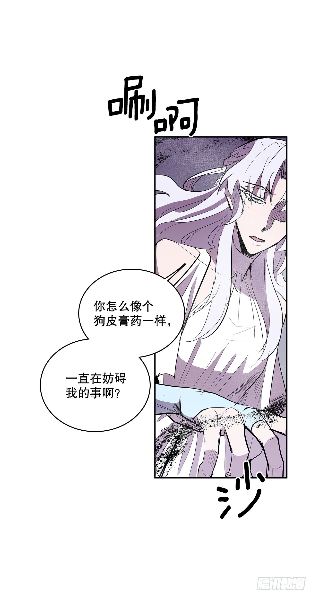384.阻止利亚特27