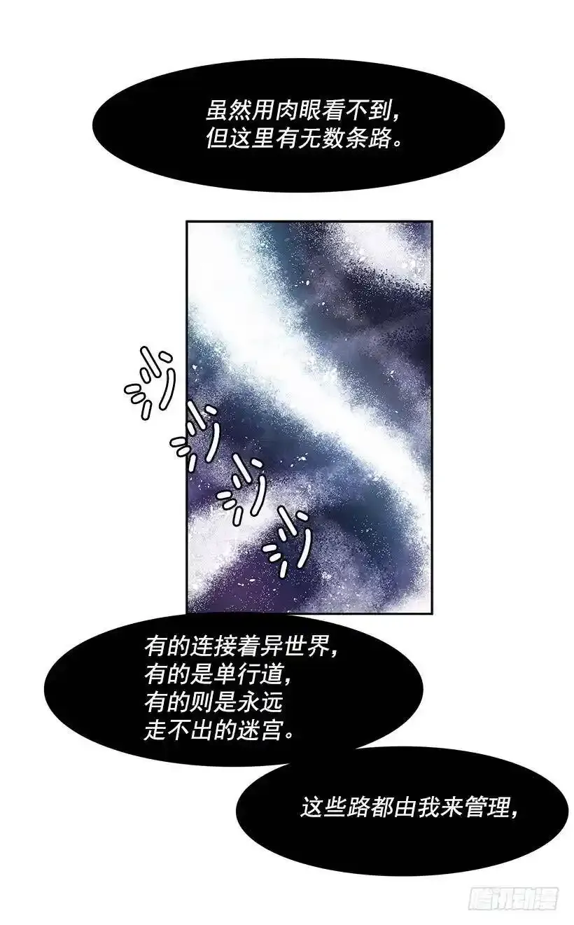 知道我是谁了吗9