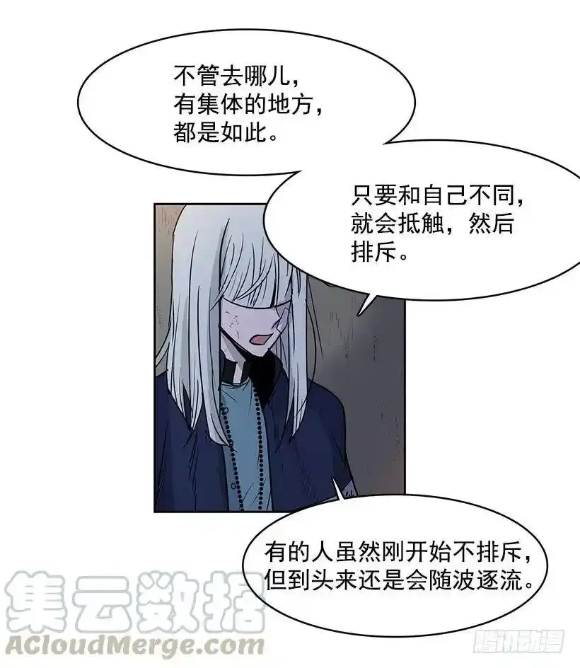 是教父把我赶出来的4