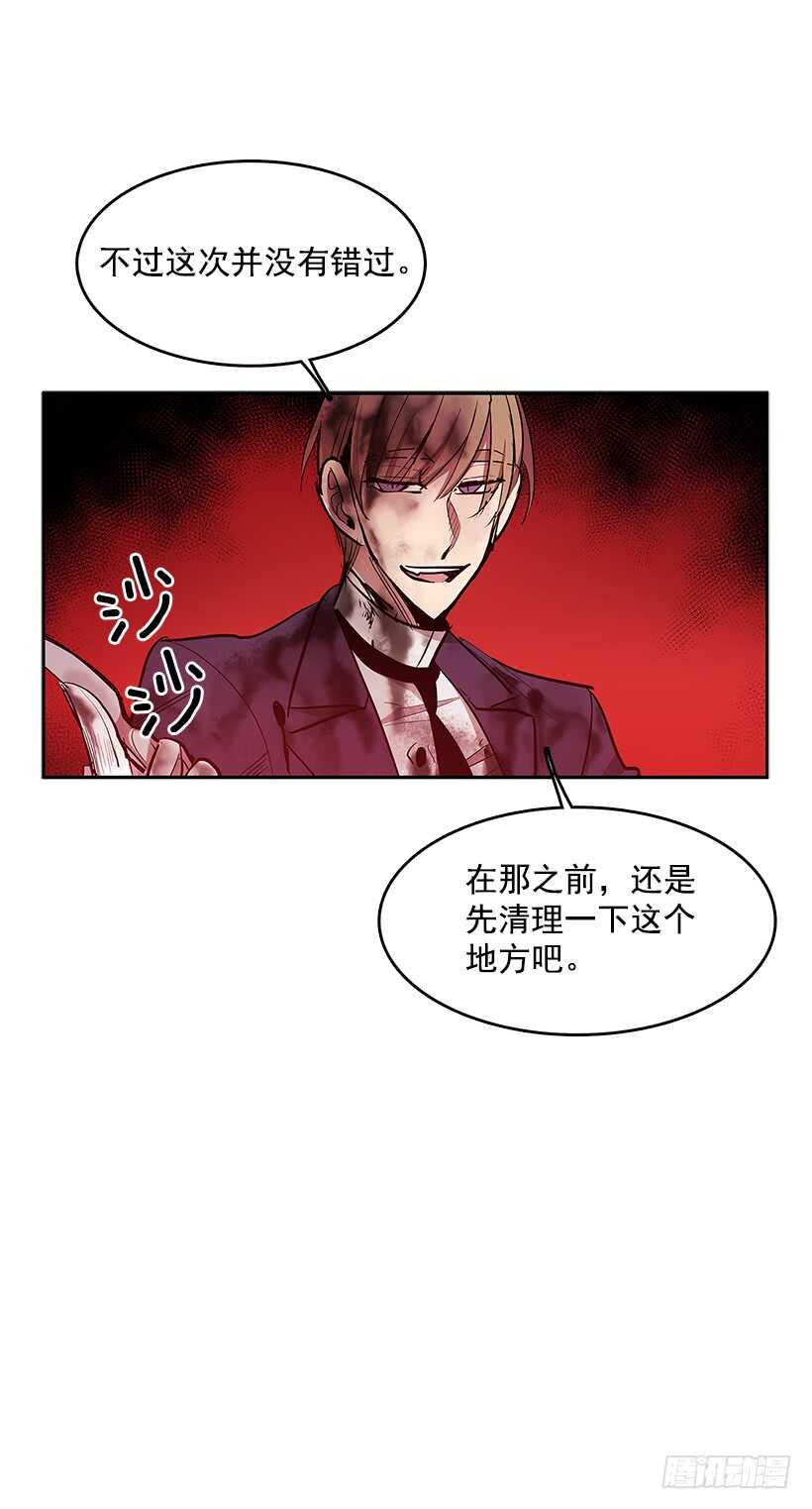一场恶战32