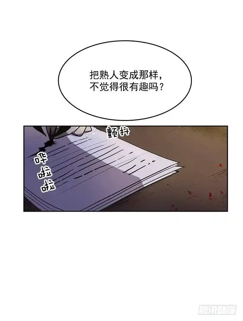 恶魔的提案17
