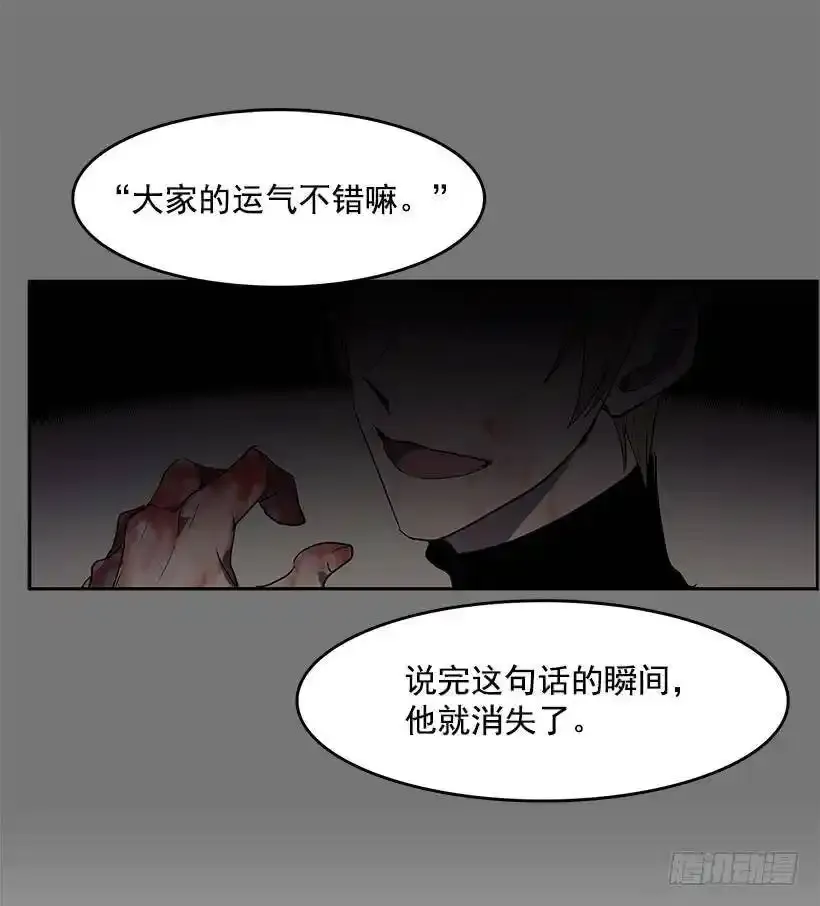 连环杀人案18