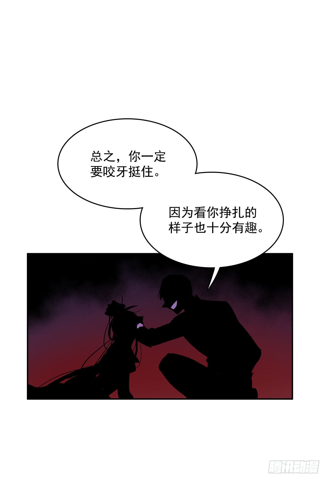扭曲的欲望48