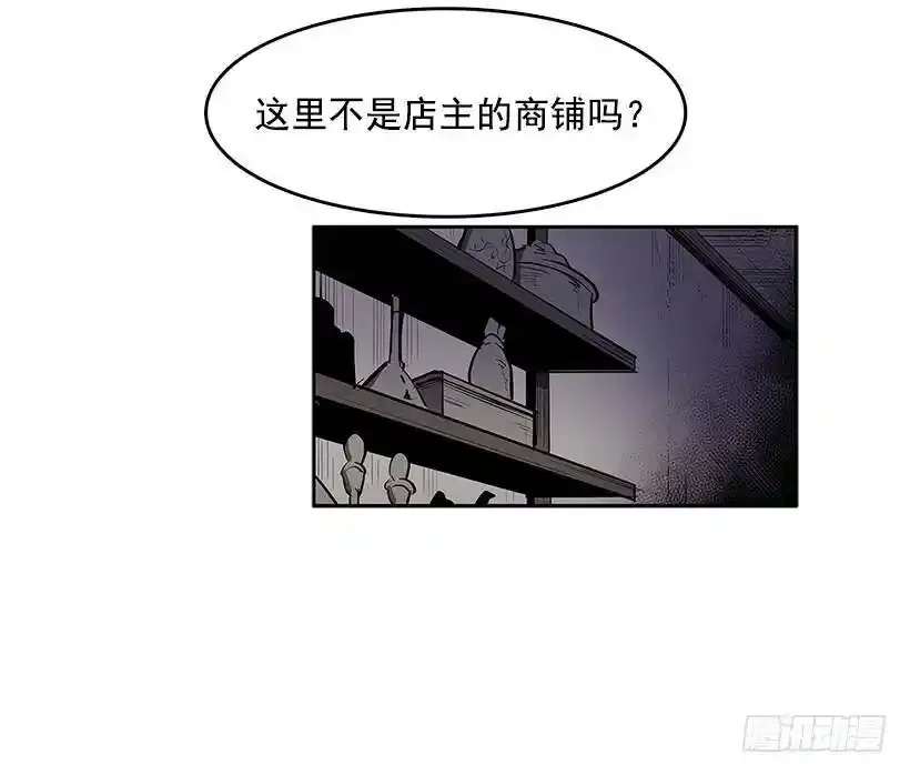 落入他人之手5