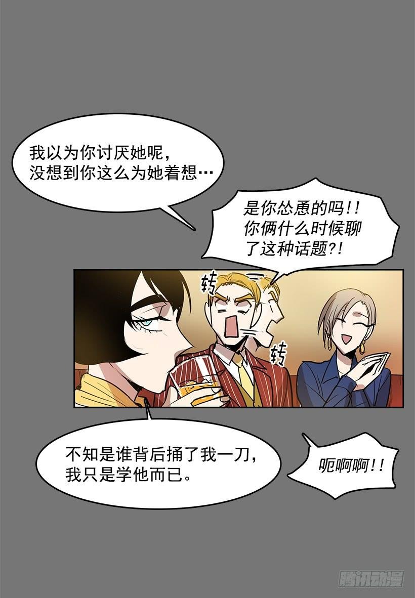是想捧她成名吧23