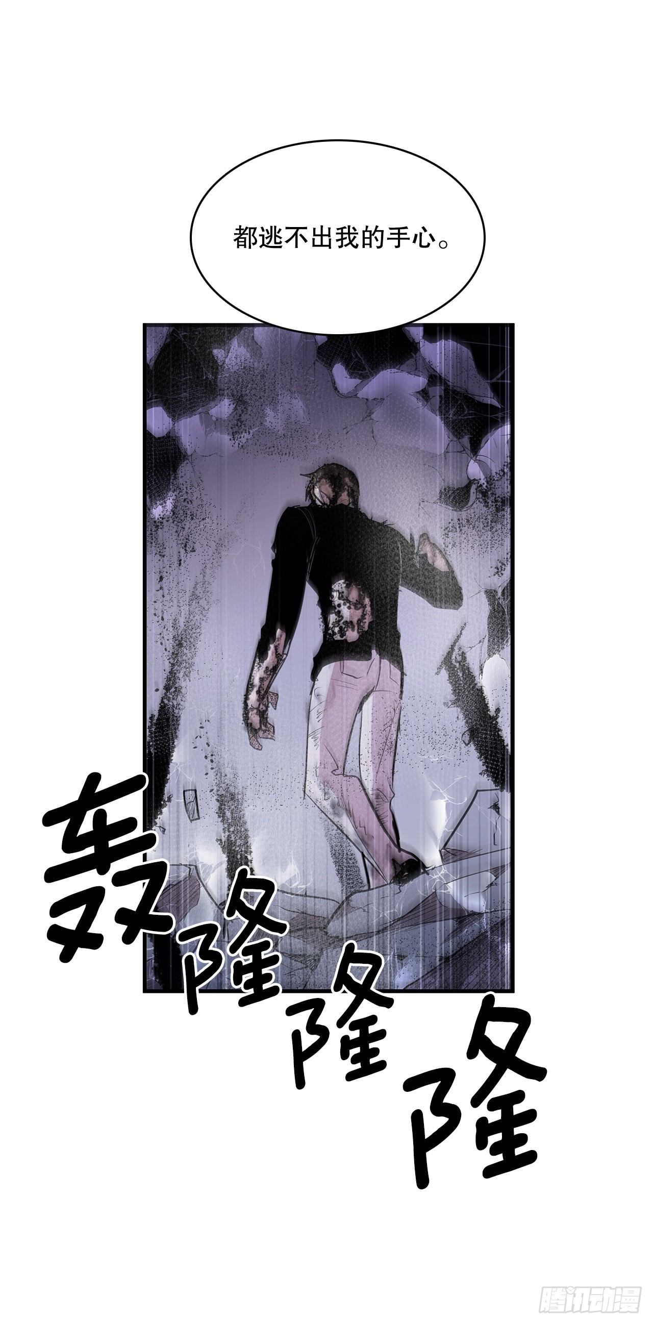 395.逃亡的尽头23