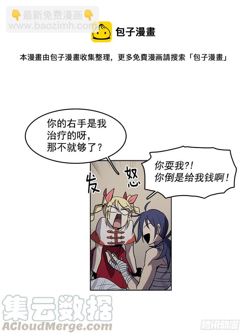 没有香水我会变得丑陋4
