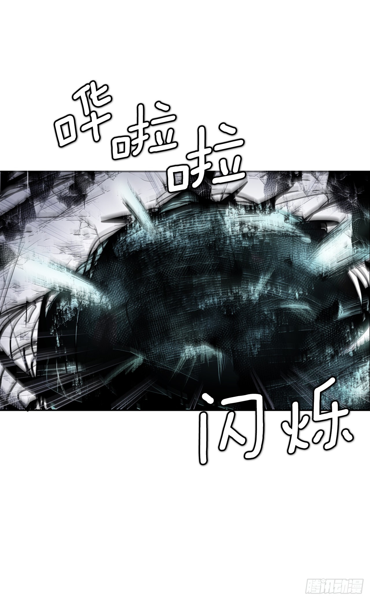 390.救出常仁38