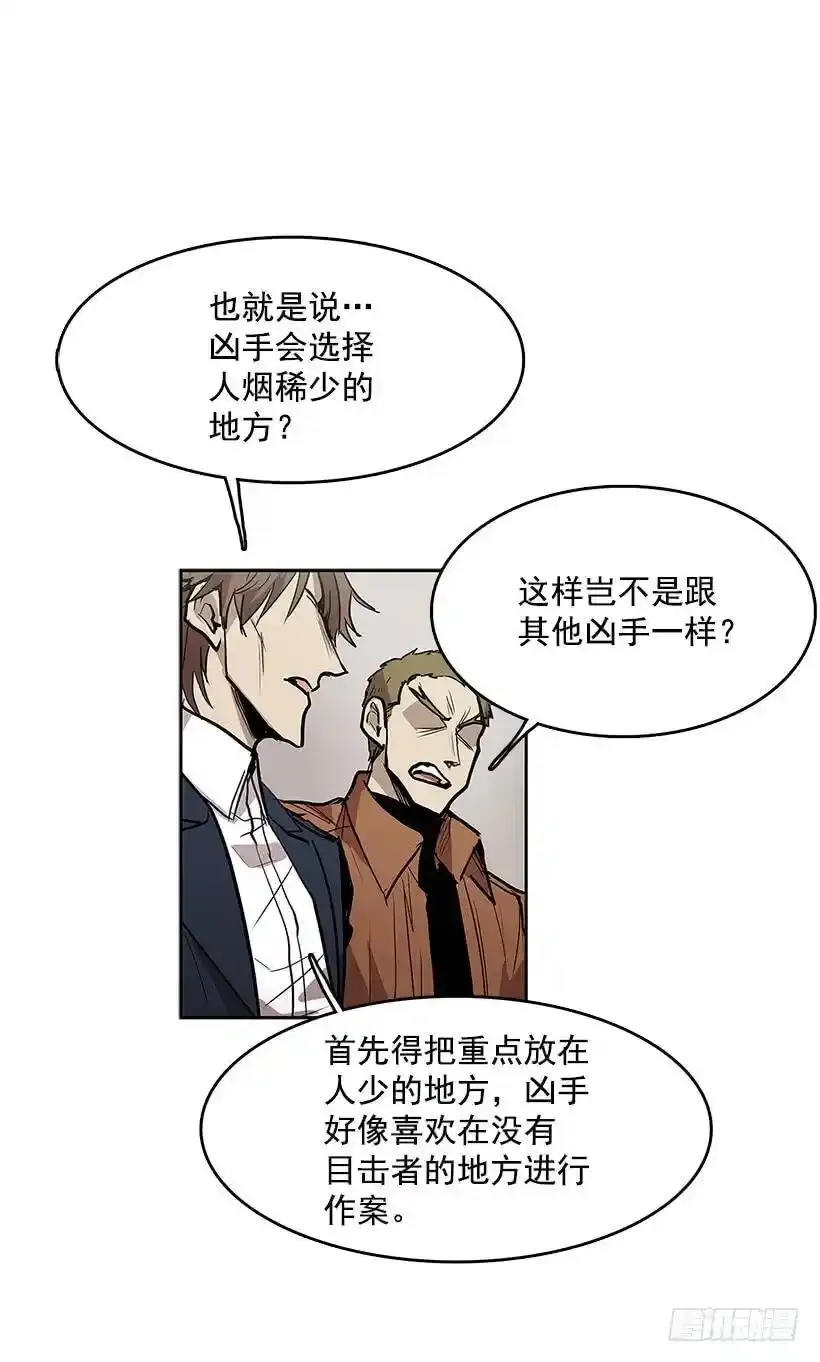 侦查受困14