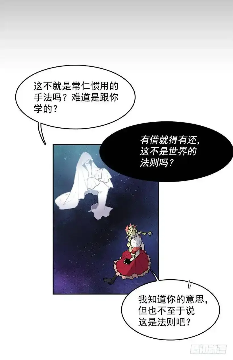 知道我是谁了吗25
