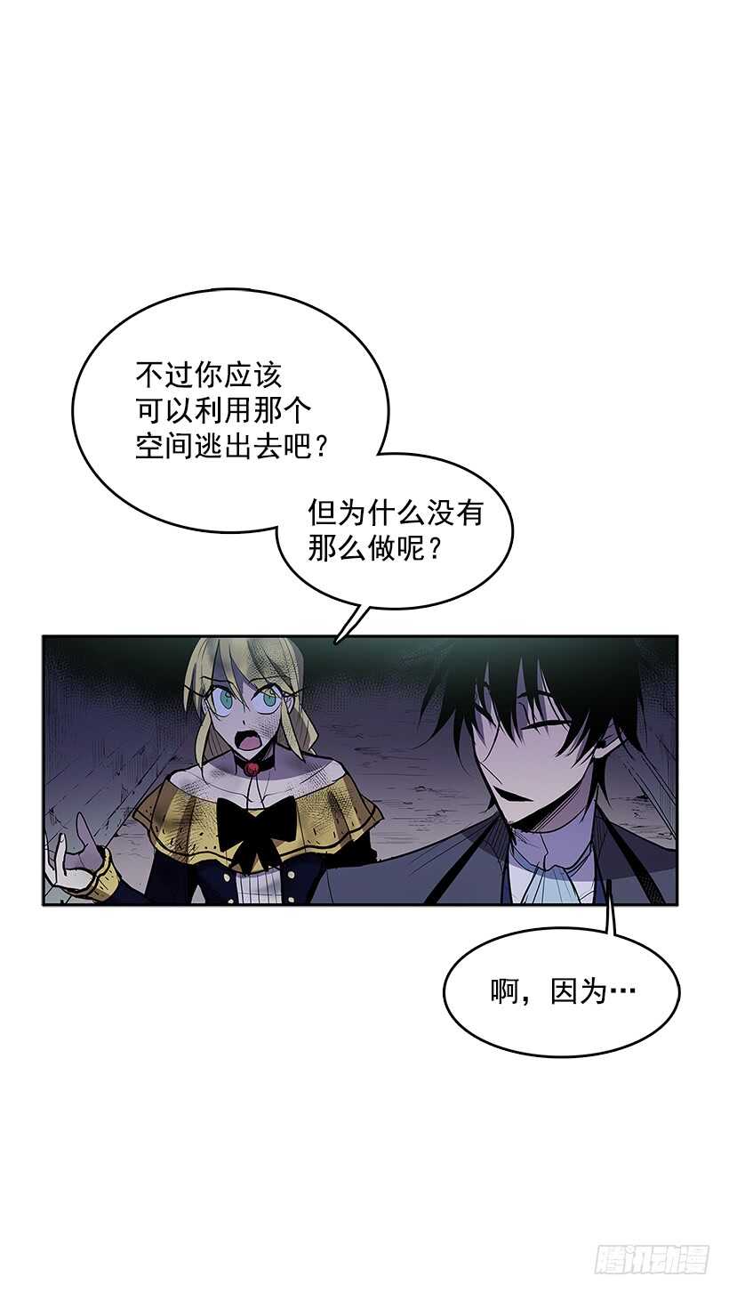 背后捅刀46