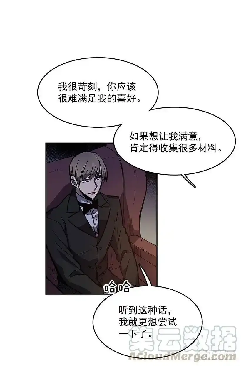 达成协议16