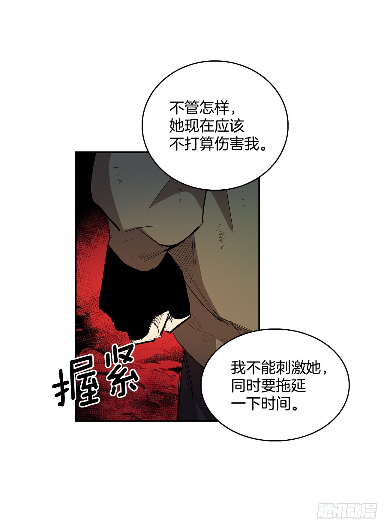 373.丢失的初心17