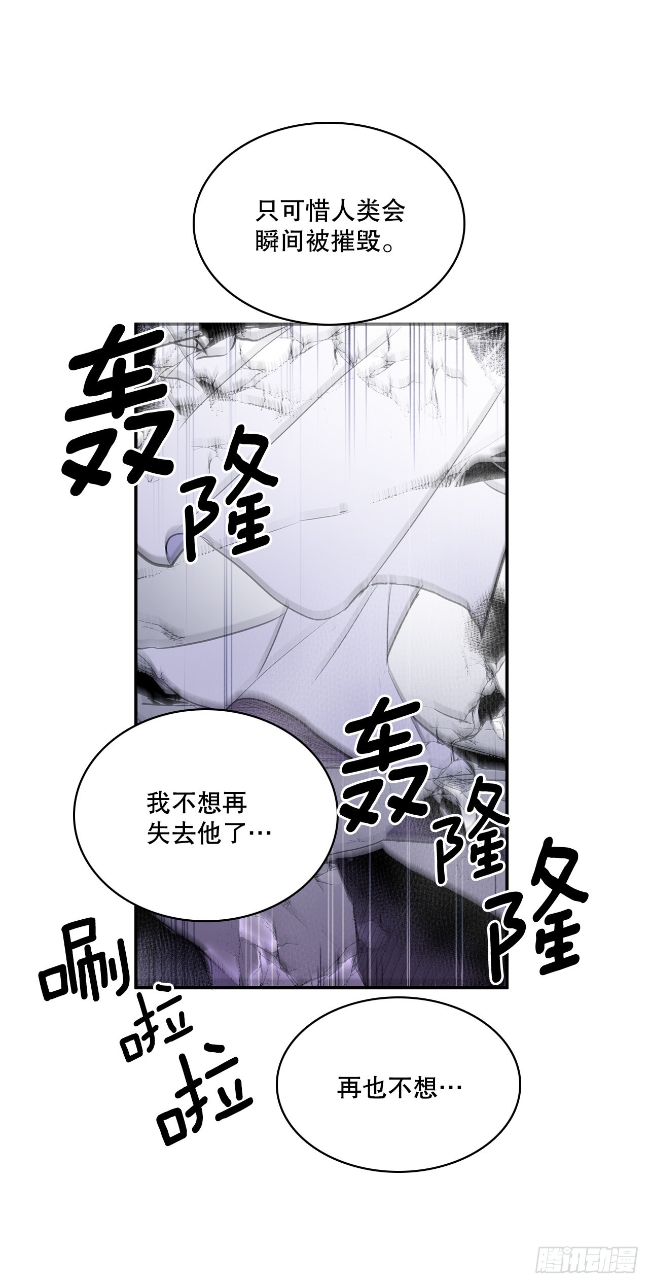 388.破罐子破摔24