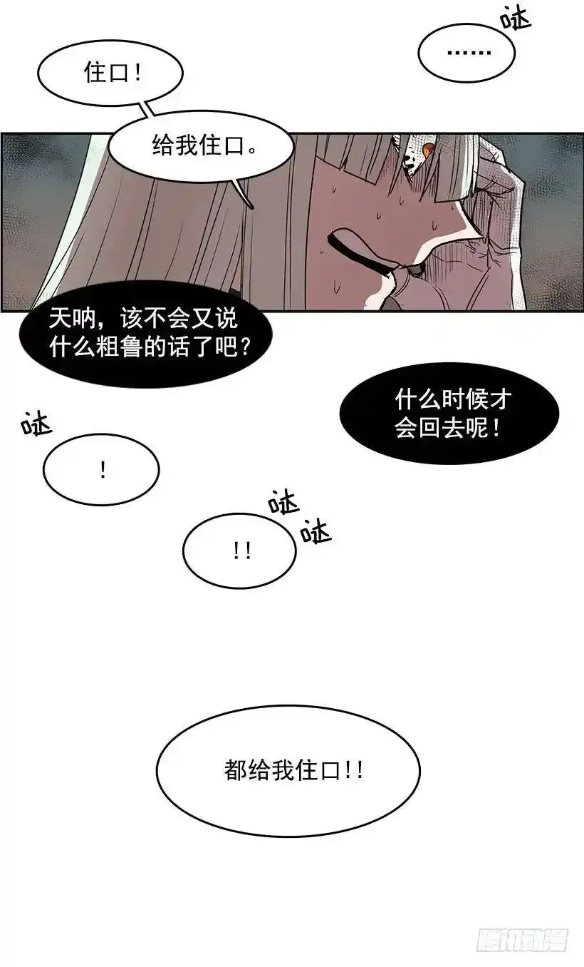 我还以为不一样25
