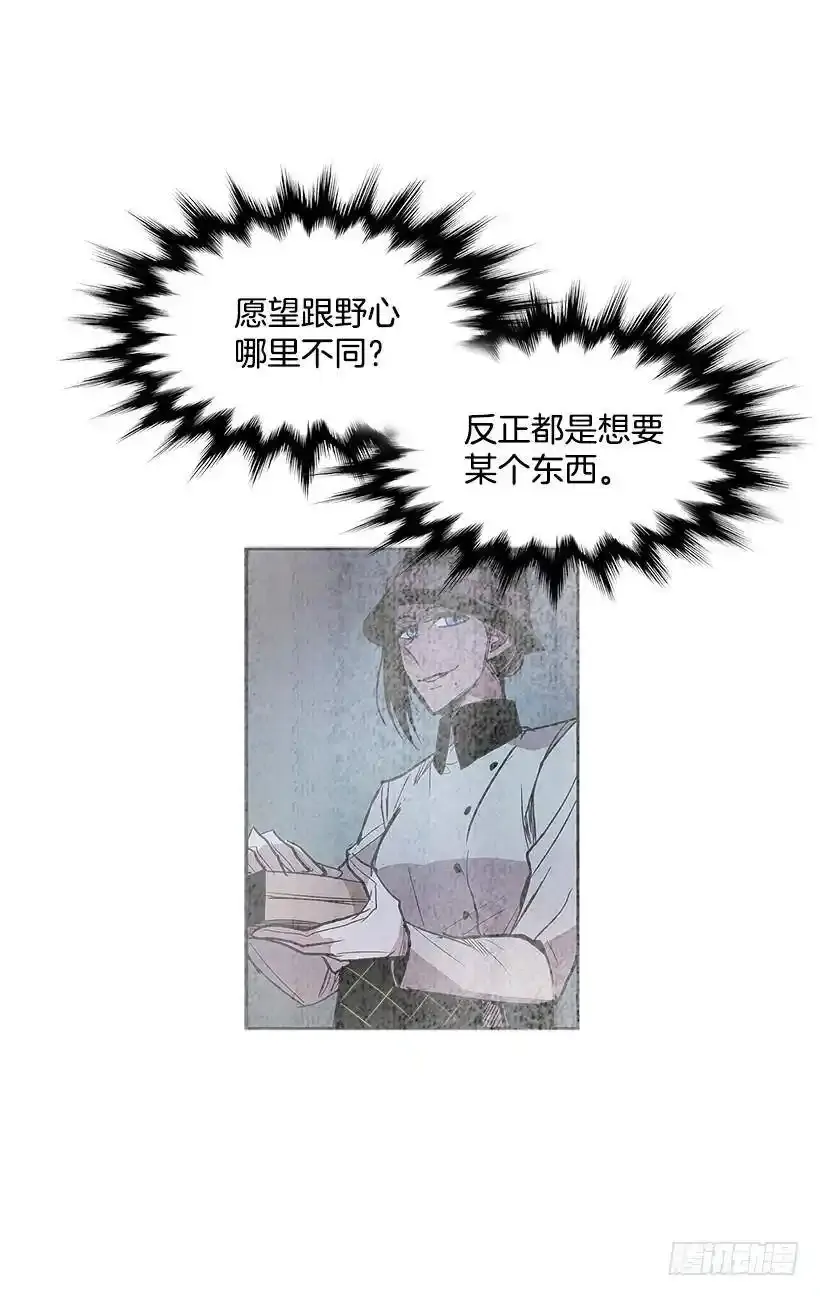 昂贵的情报费19