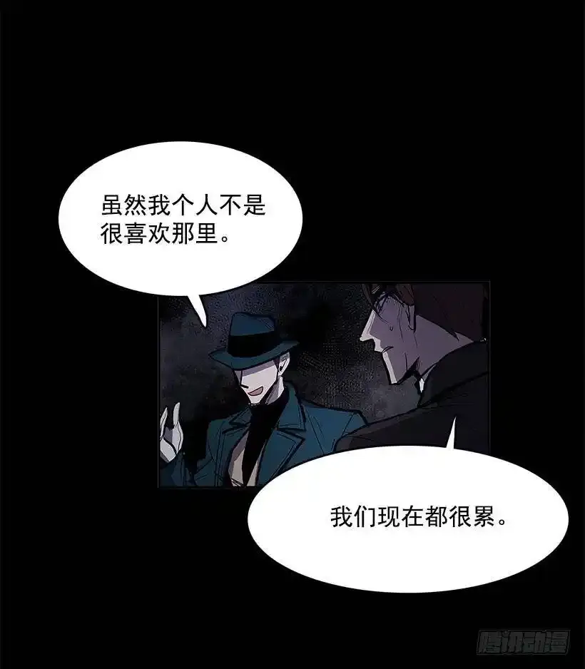 触碰禁忌24