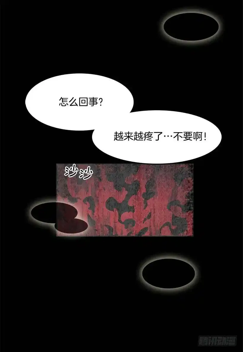 坚持21
