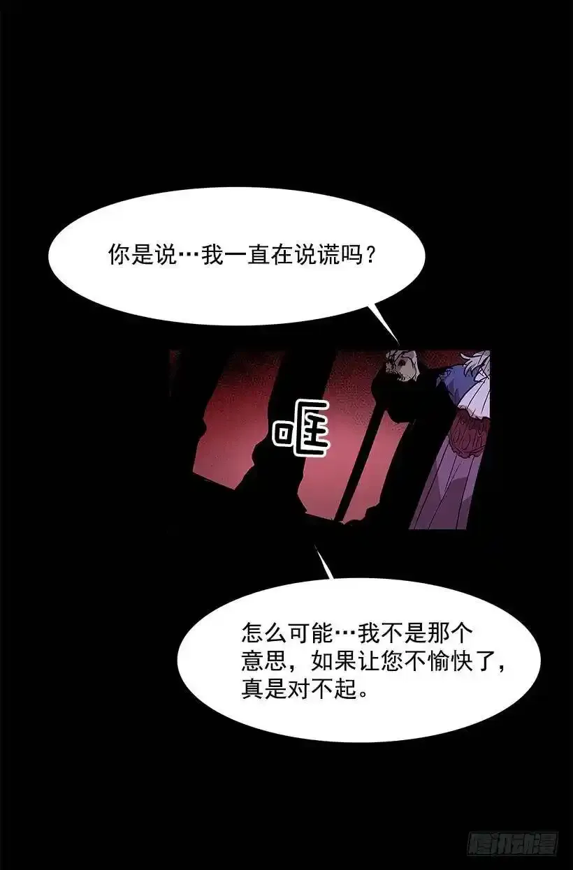 疯狂收集家6