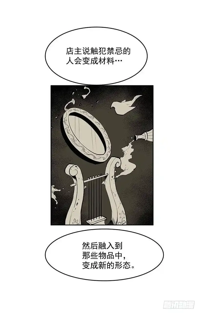 找到突破口10