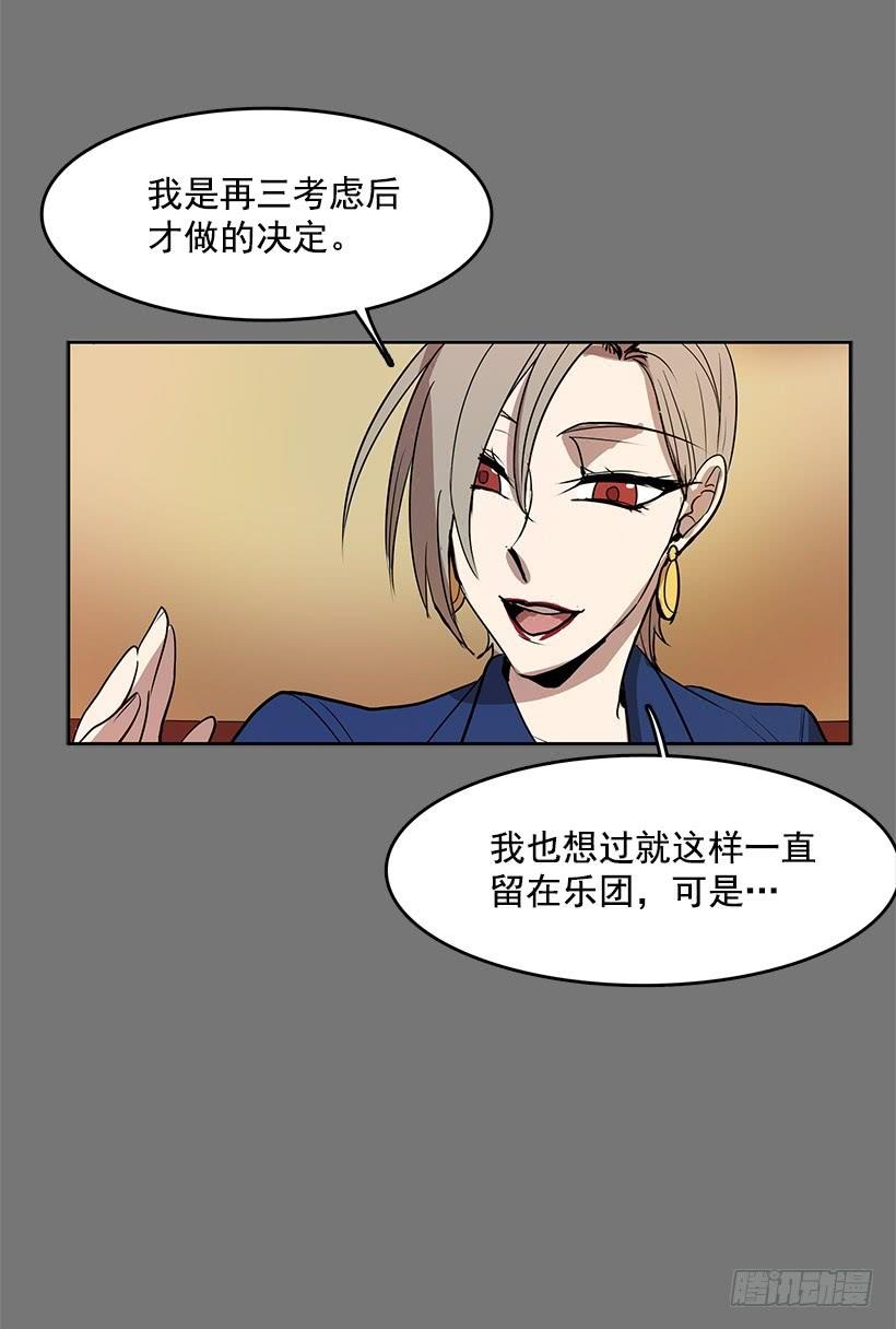是想捧她成名吧19