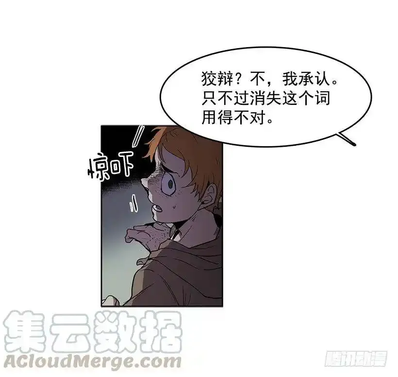 触碰粉末就会变得年轻20