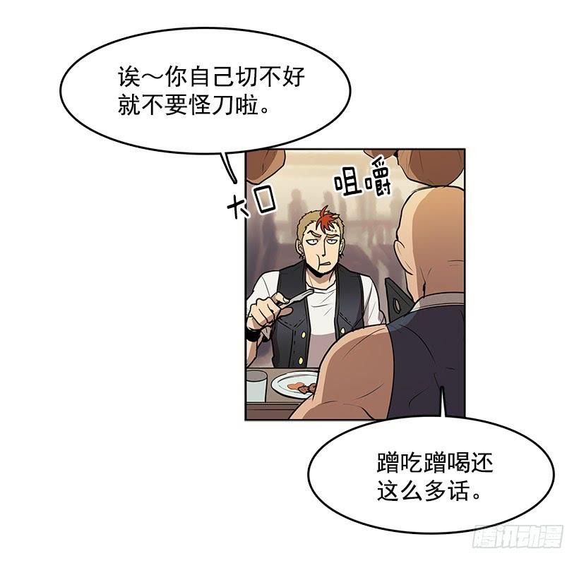 杀人分尸狂11