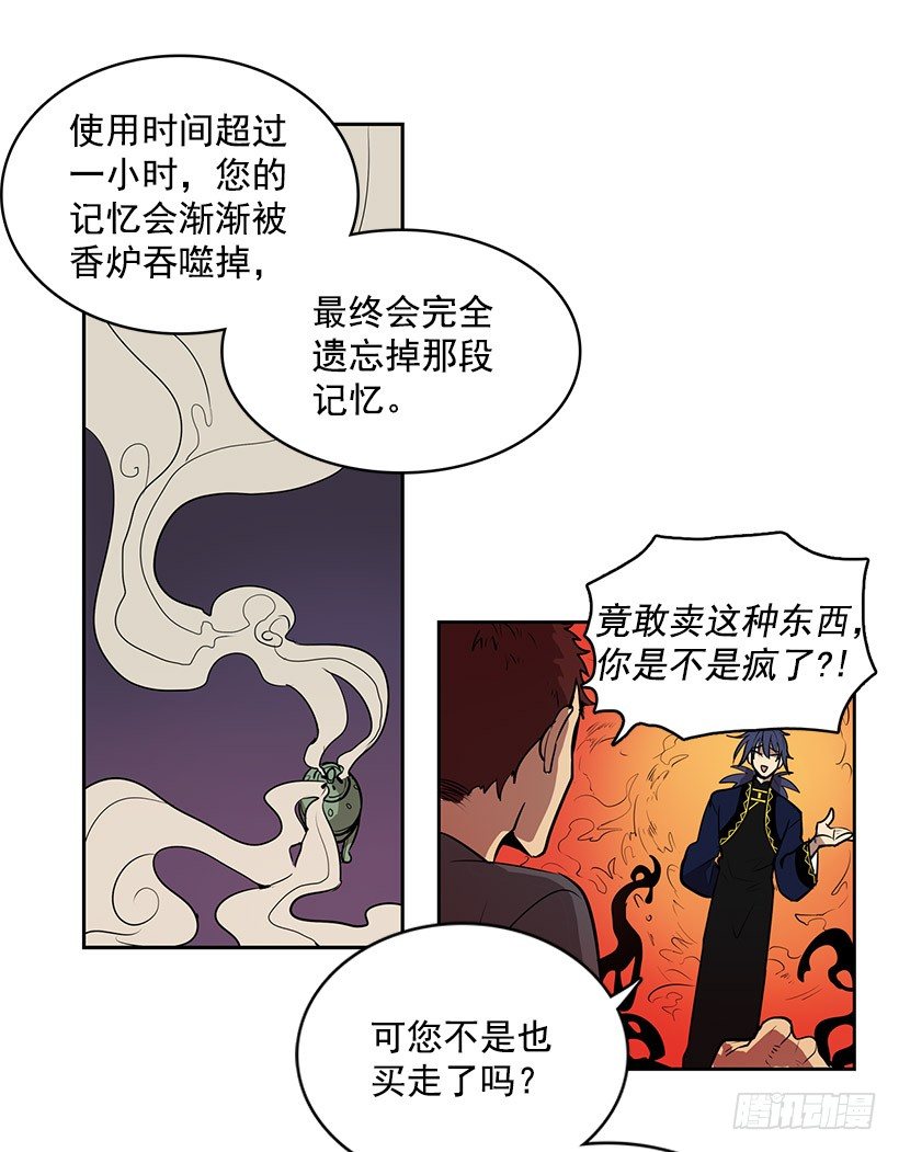 到了说再见的时候了8