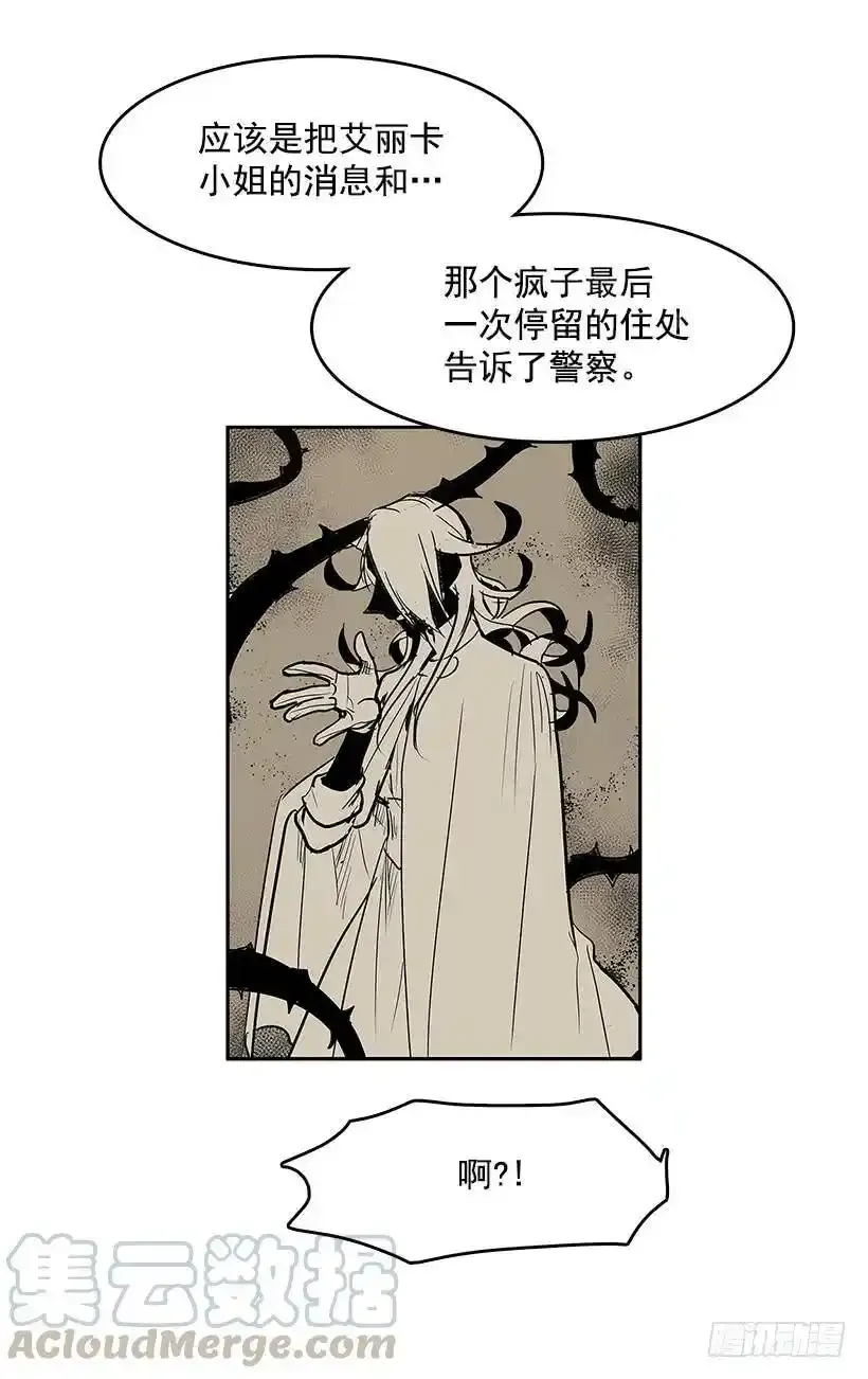 搜查12