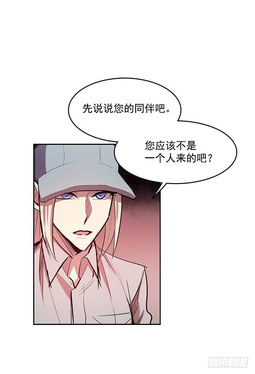 一网打尽28