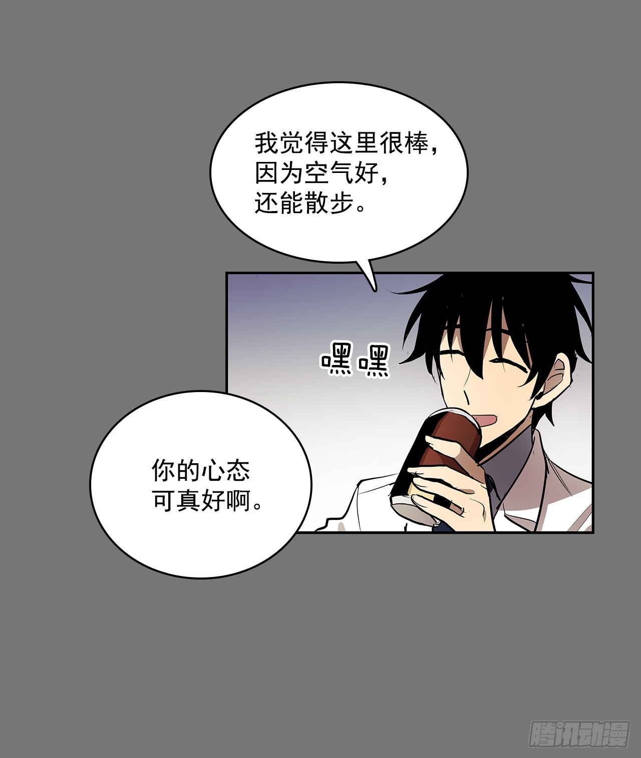 自取灭亡7