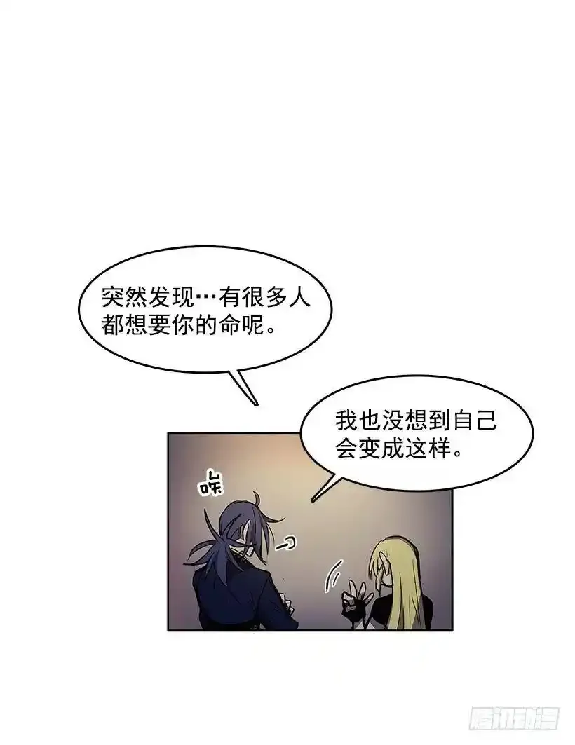 出谋划策25