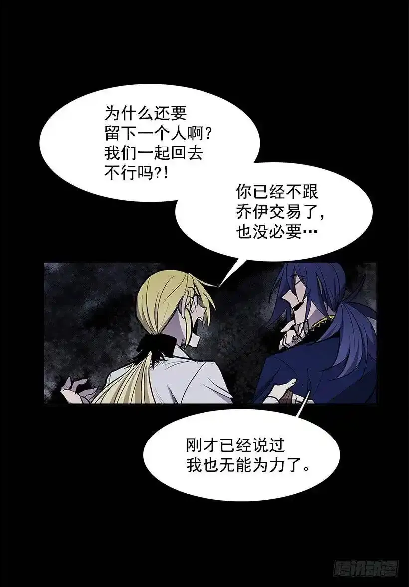 不肯松口25