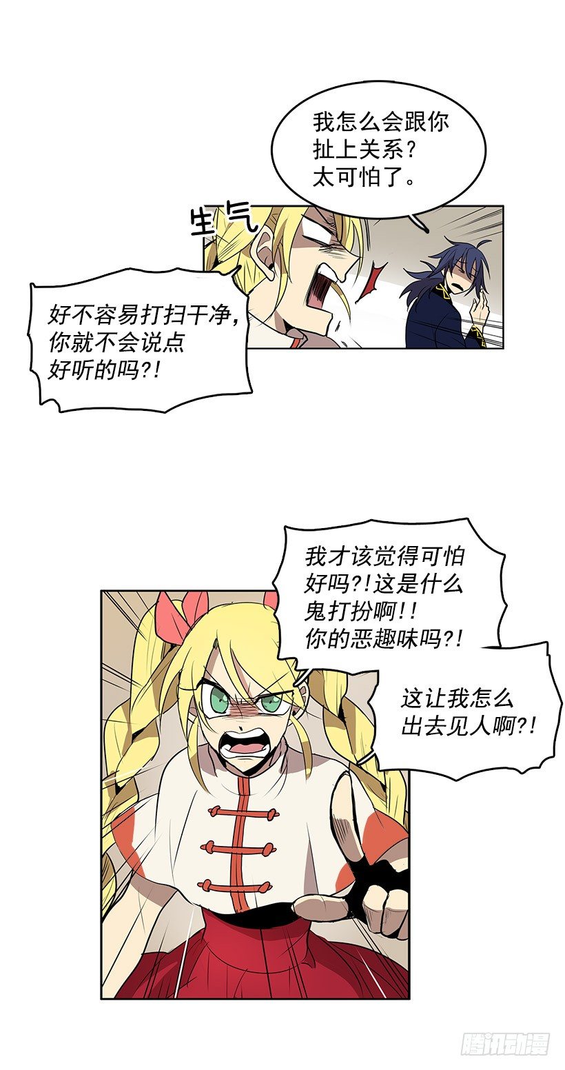 您应该专注于和我的买卖15