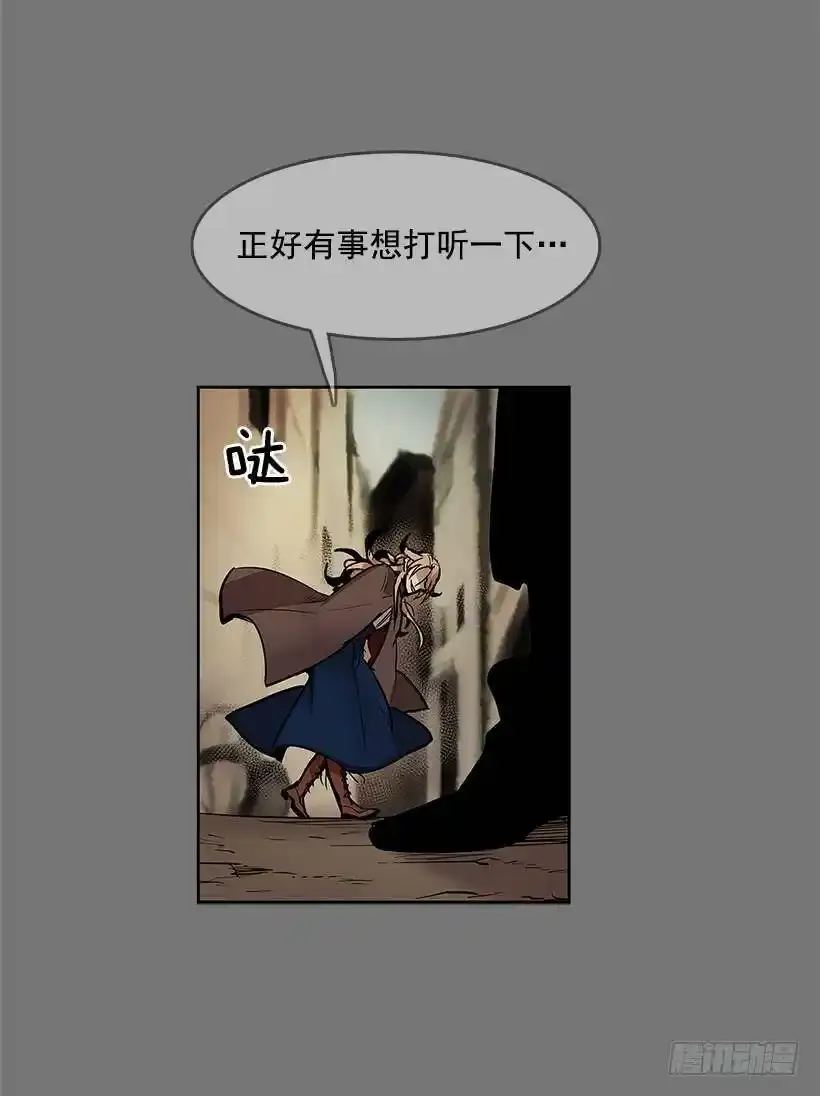 龙虎相斗22
