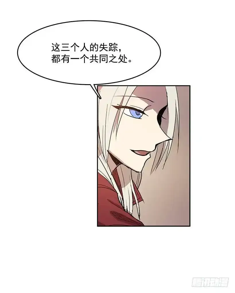线索指引14