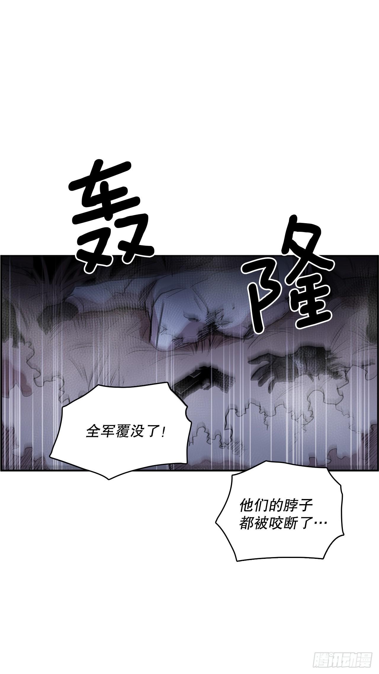 386.自食其果9