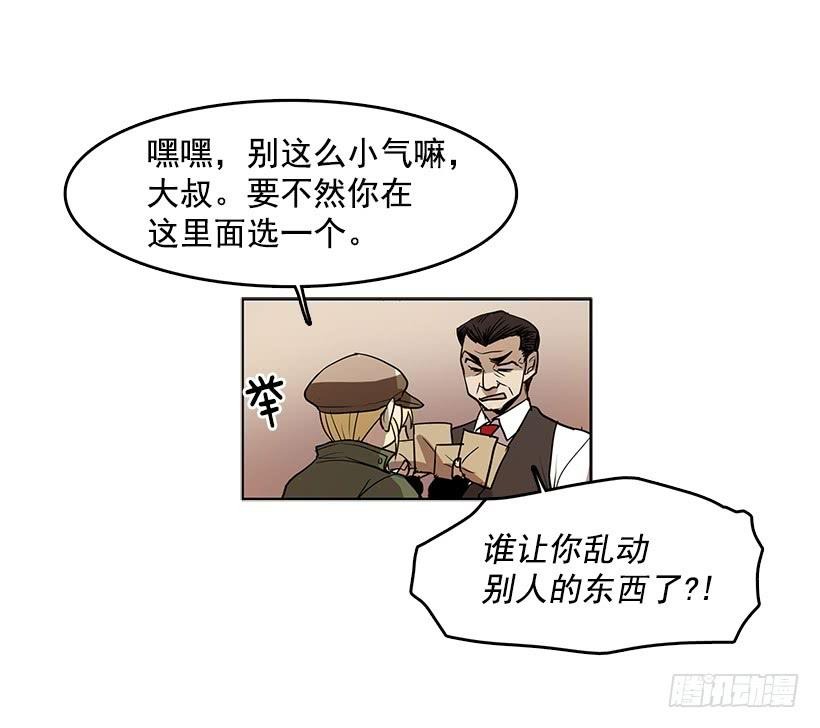 独自一个人年轻又有什么好14