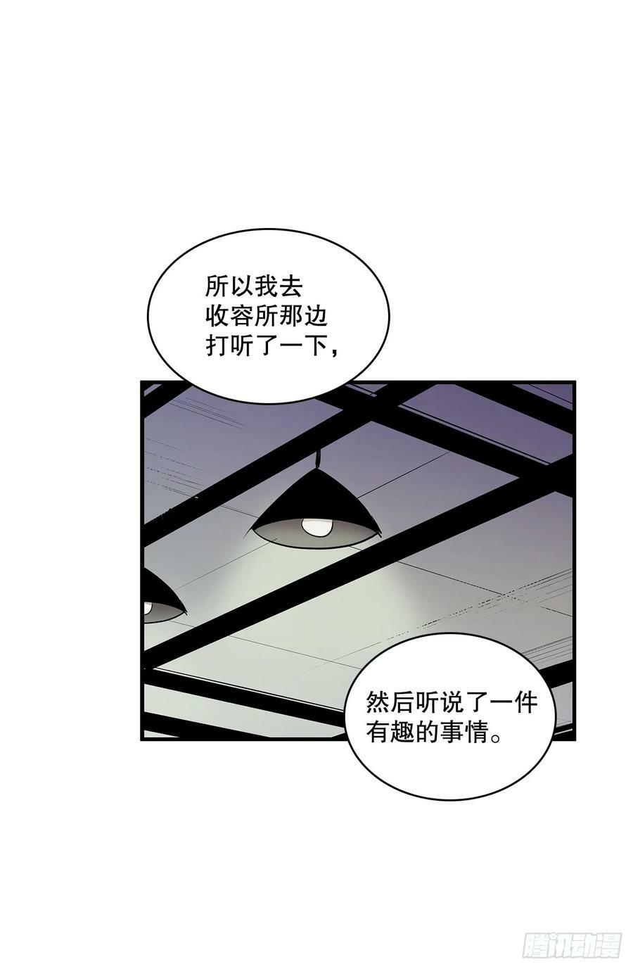428.恢复平静15