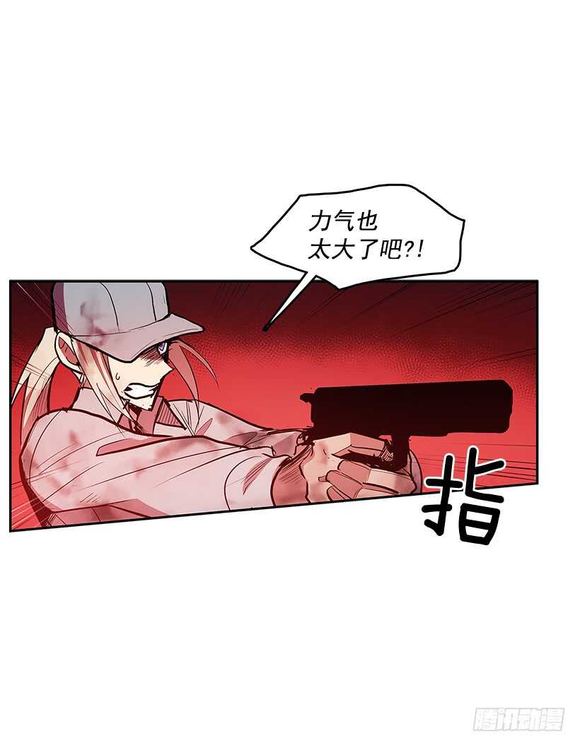 警察搅局27